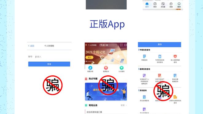188金宝搏官网下载安卓app截图1